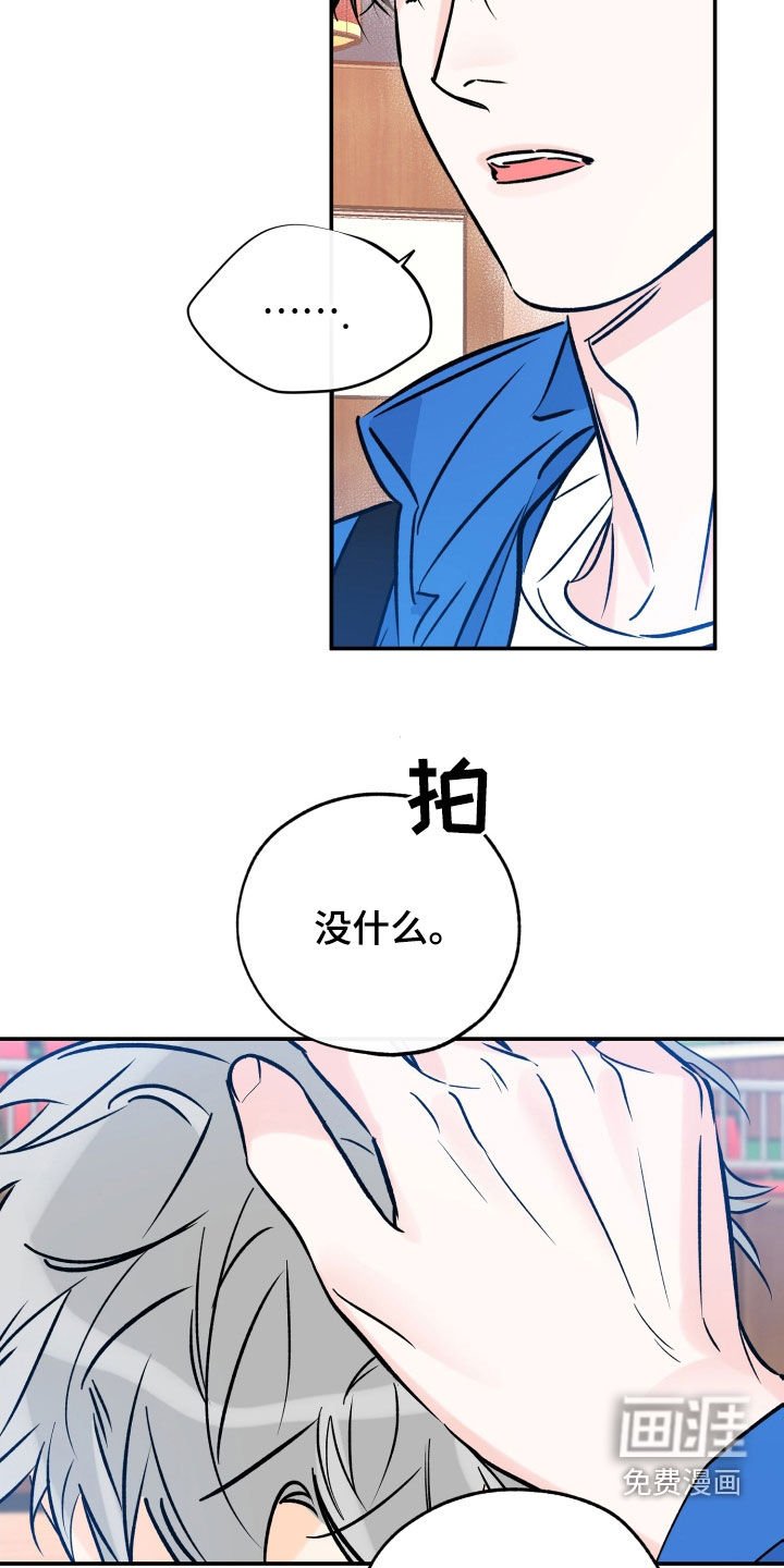 第150章：都对不起