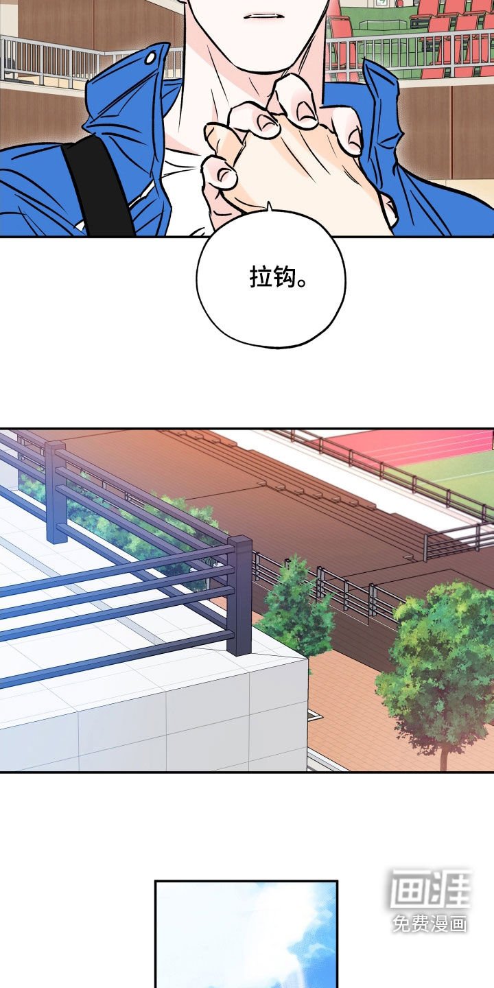 第150章：都对不起