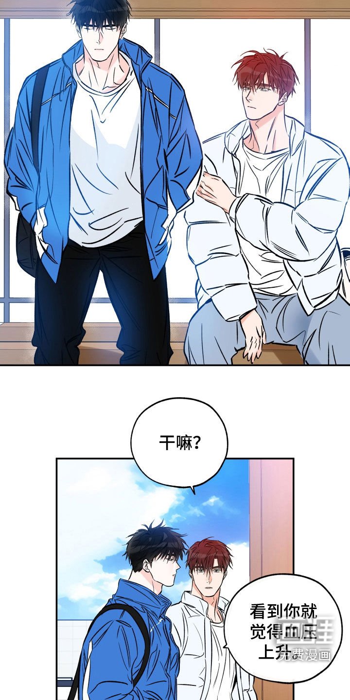 第150章：都对不起