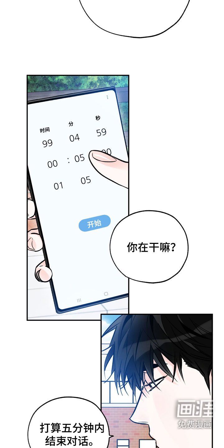 第150章：都对不起