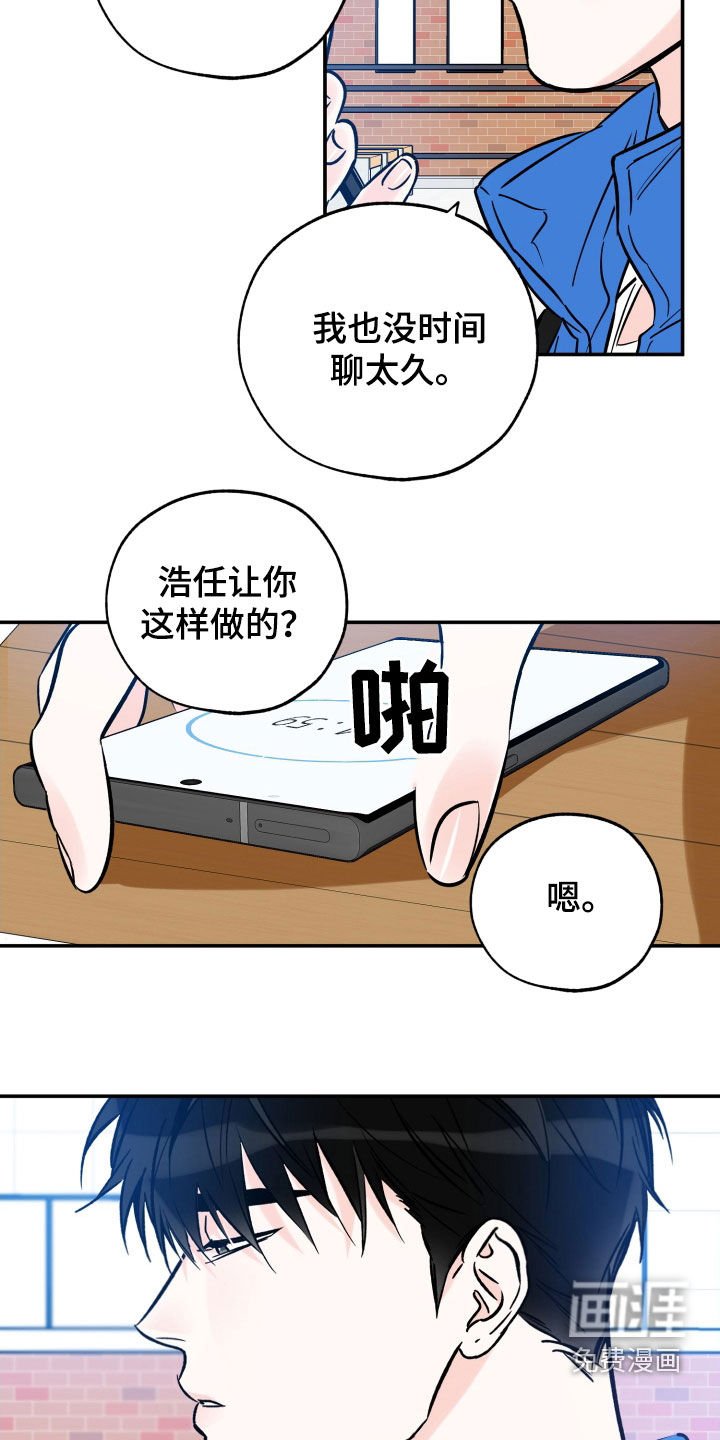 第150章：都对不起