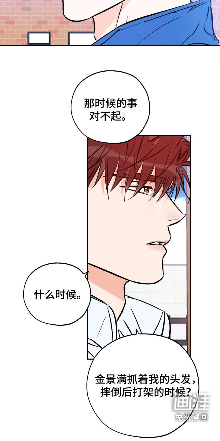 第150章：都对不起