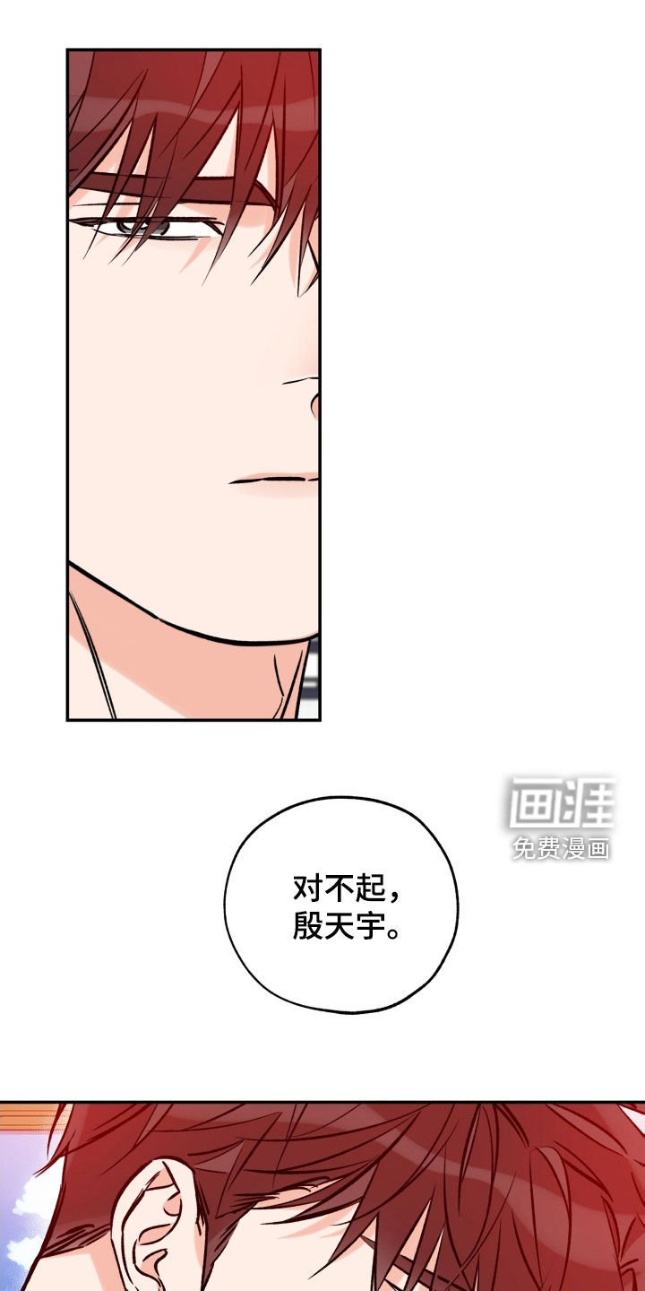第151章：朋友