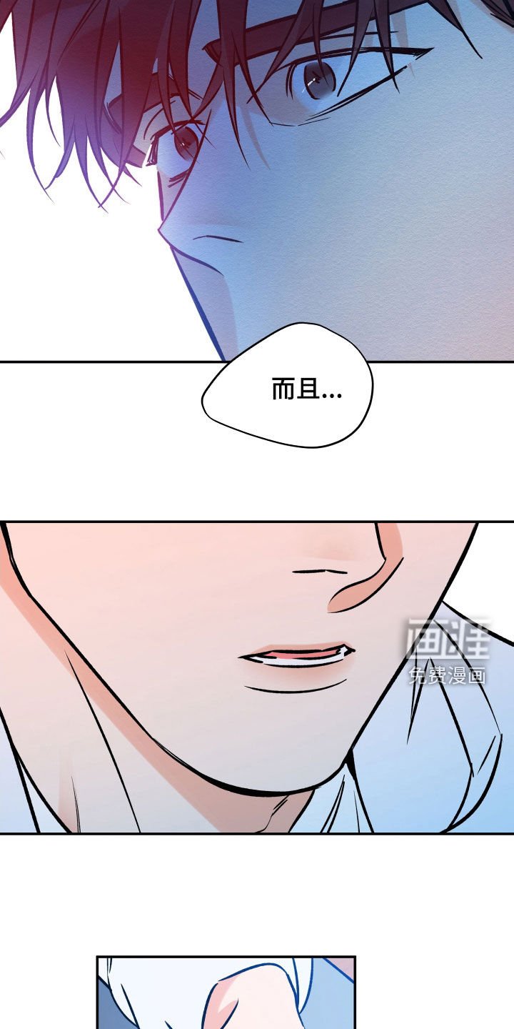 第151章：朋友