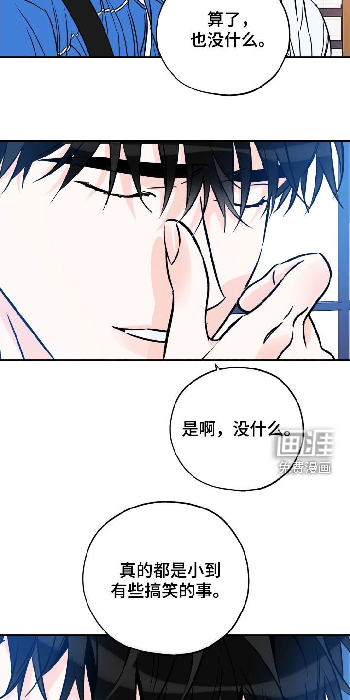 第151章：朋友