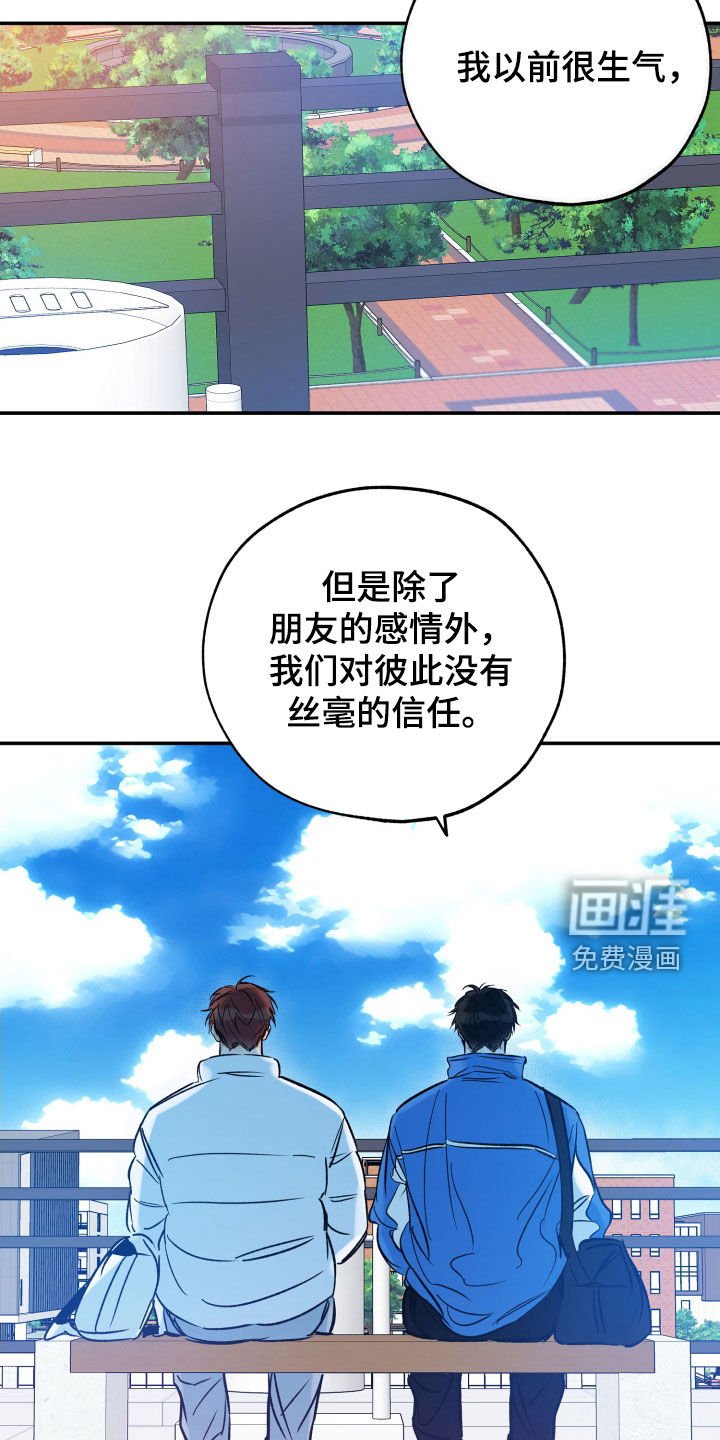 第151章：朋友
