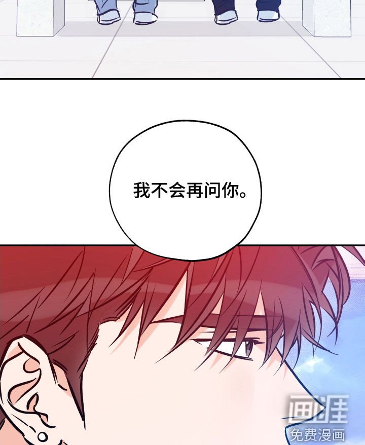 第151章：朋友