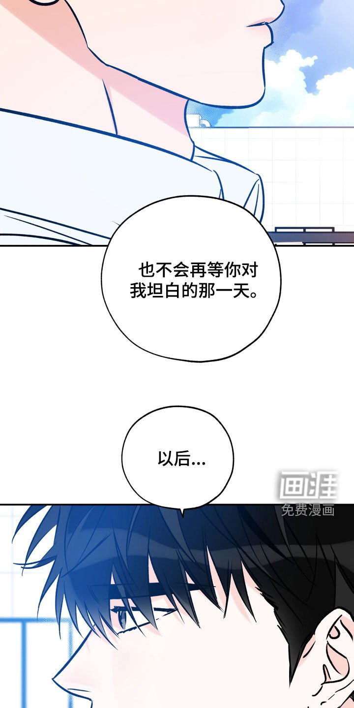 第151章：朋友