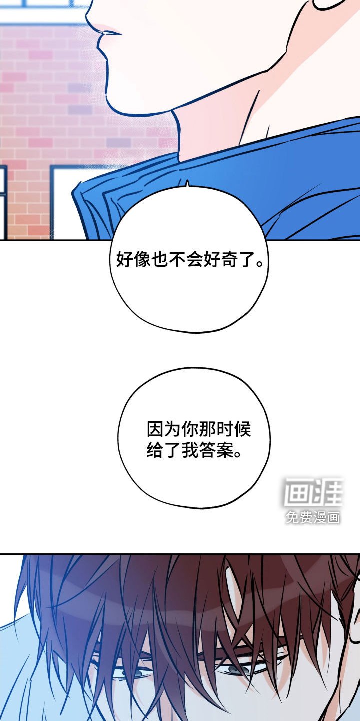 第151章：朋友