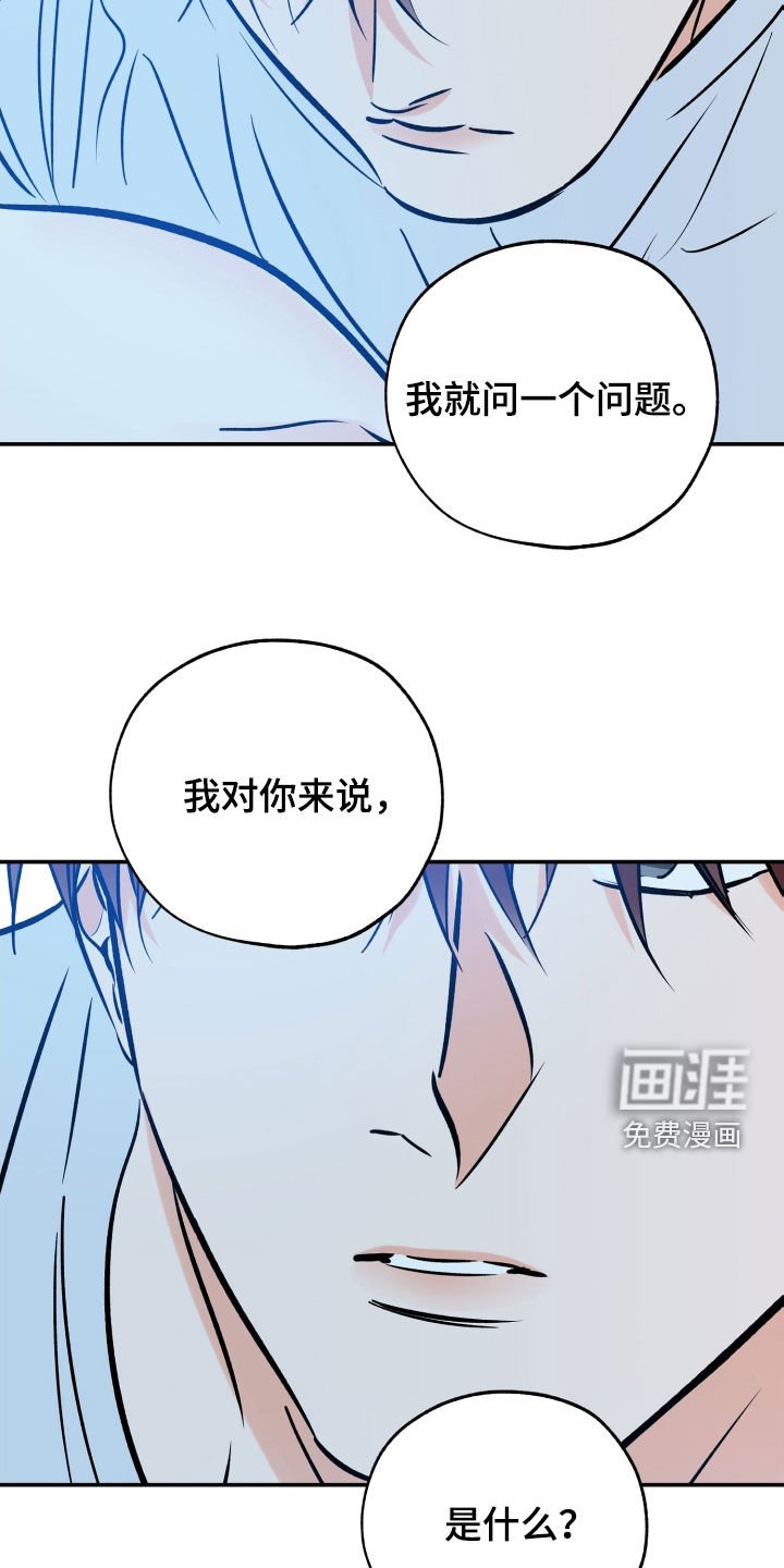 第151章：朋友