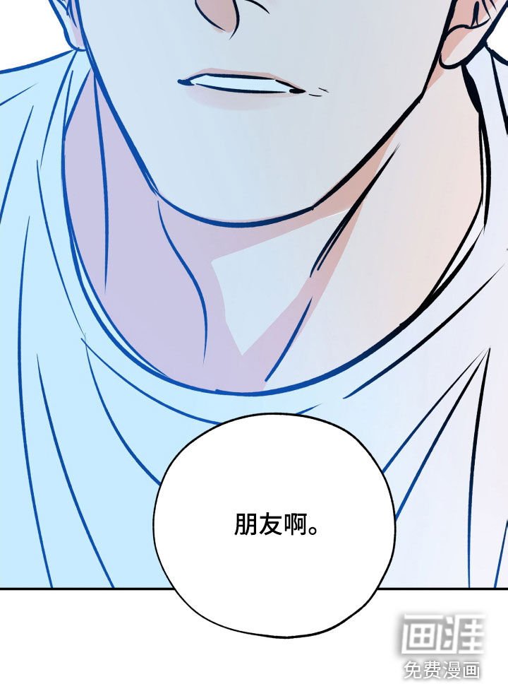 第151章：朋友