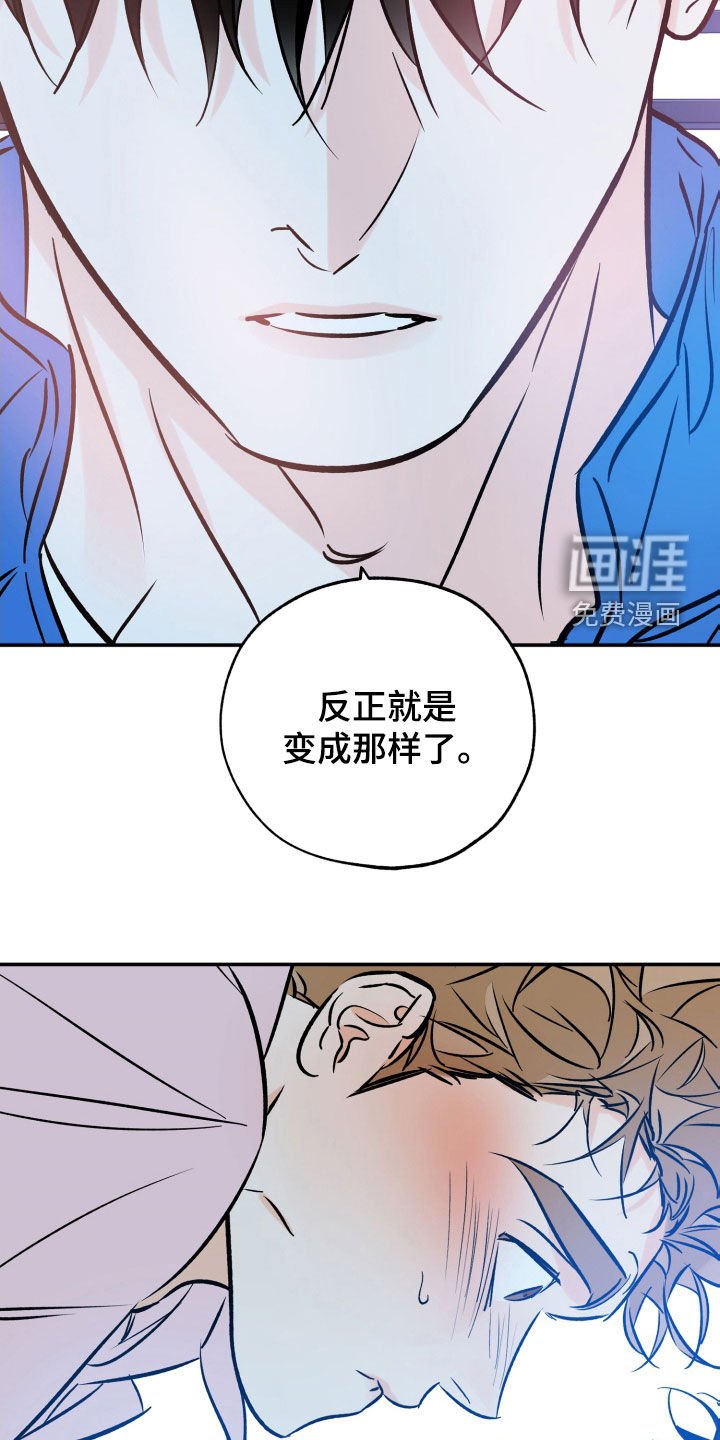第152章：不会回头