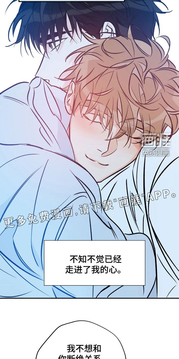 第152章：不会回头