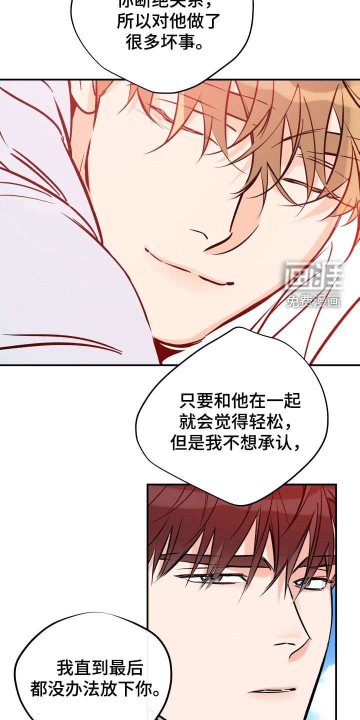 第152章：不会回头
