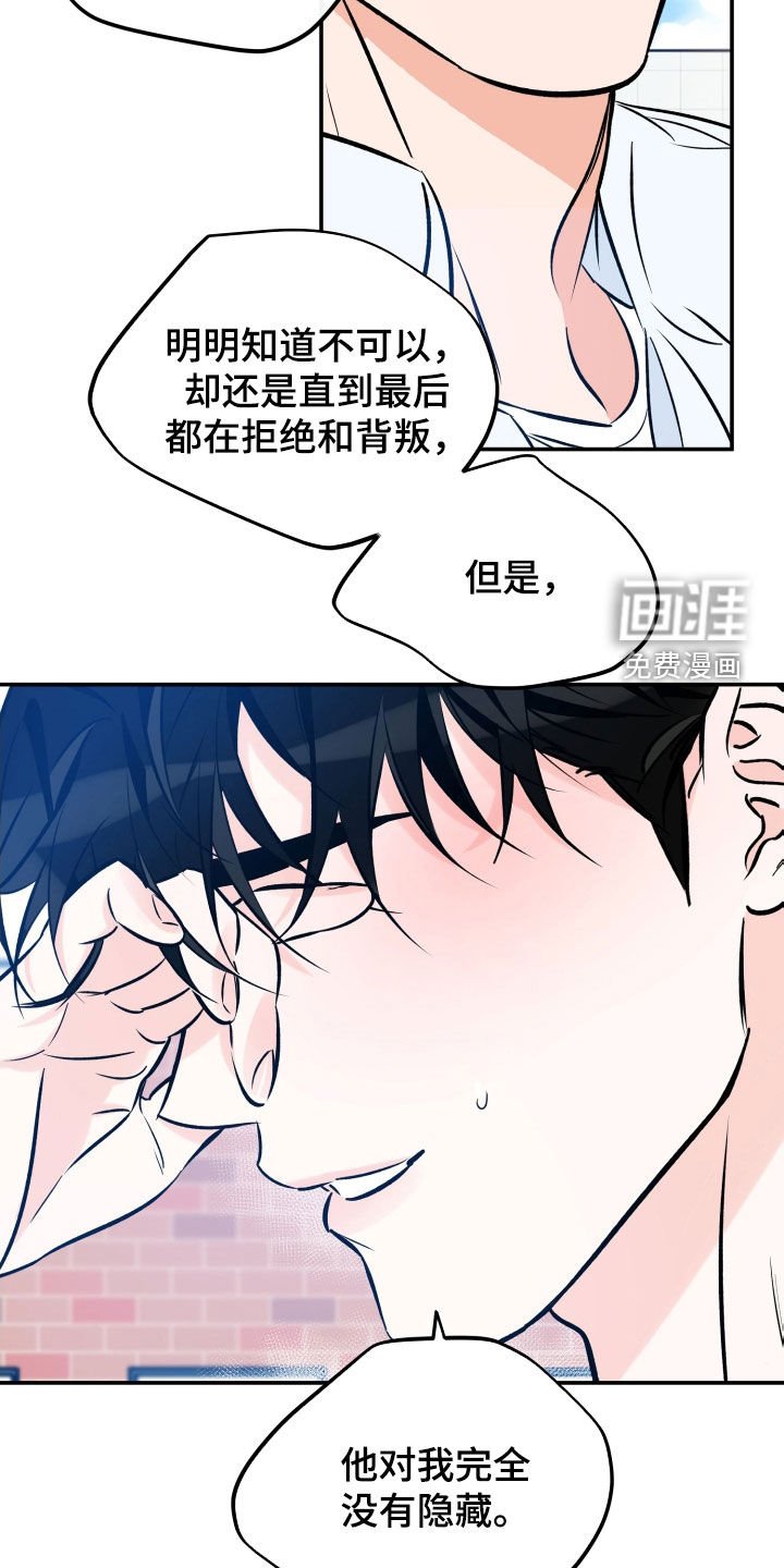 第152章：不会回头