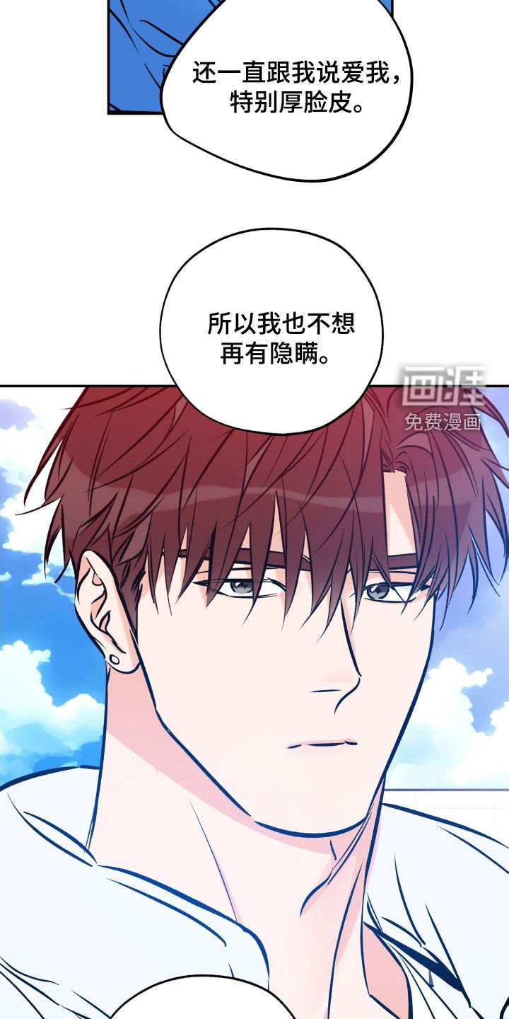 第152章：不会回头