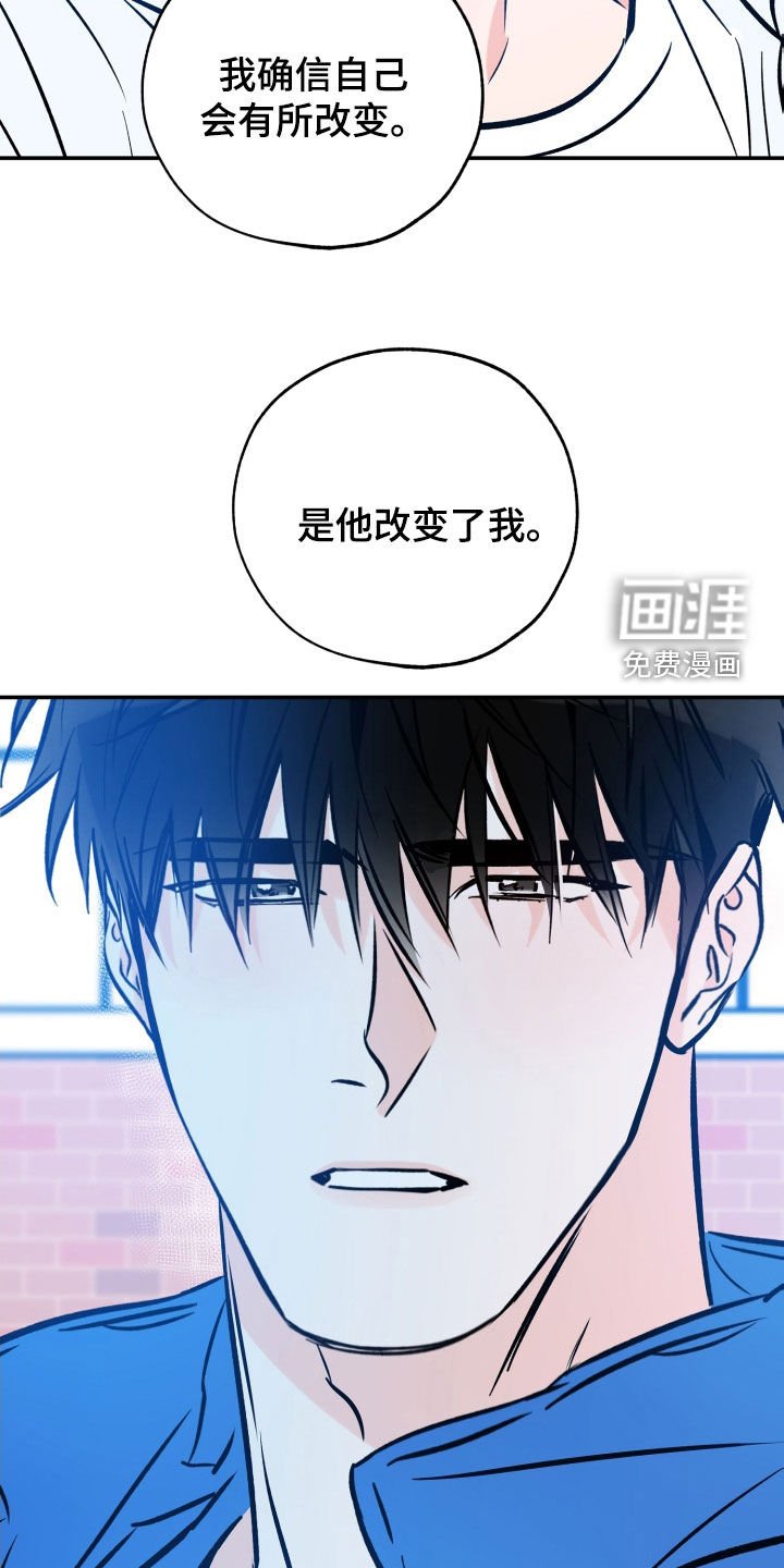 第152章：不会回头