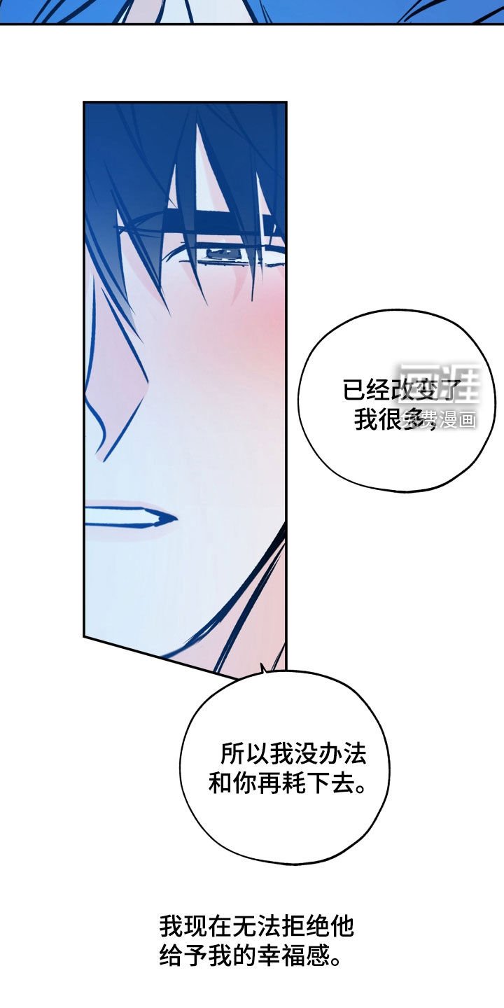 第152章：不会回头