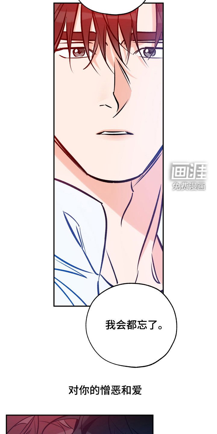 第152章：不会回头