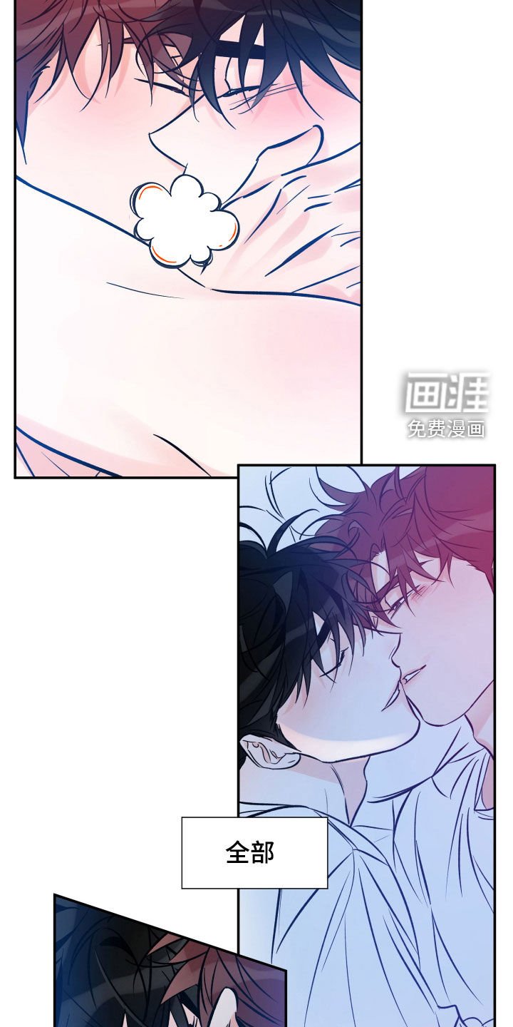 第152章：不会回头