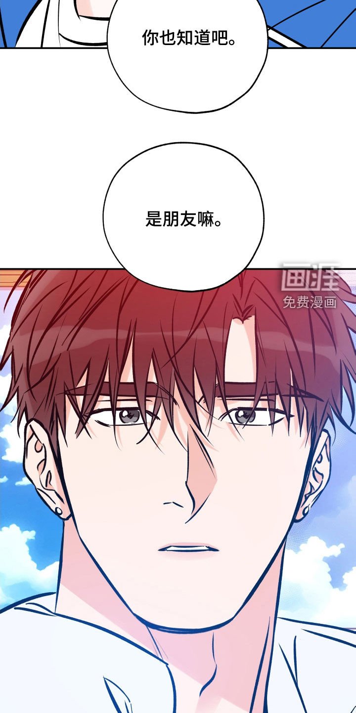 第152章：不会回头