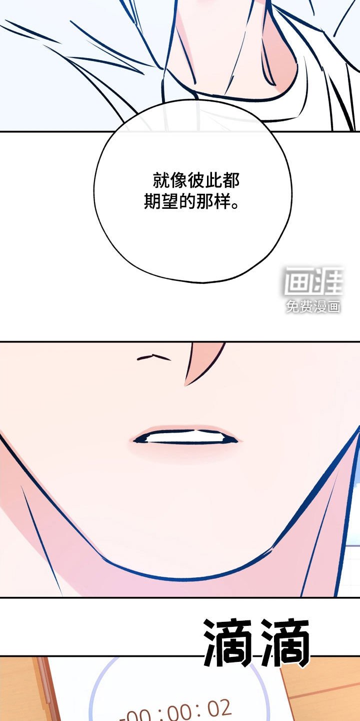 第152章：不会回头