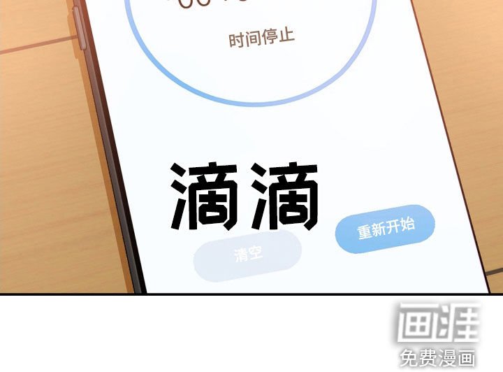 第152章：不会回头