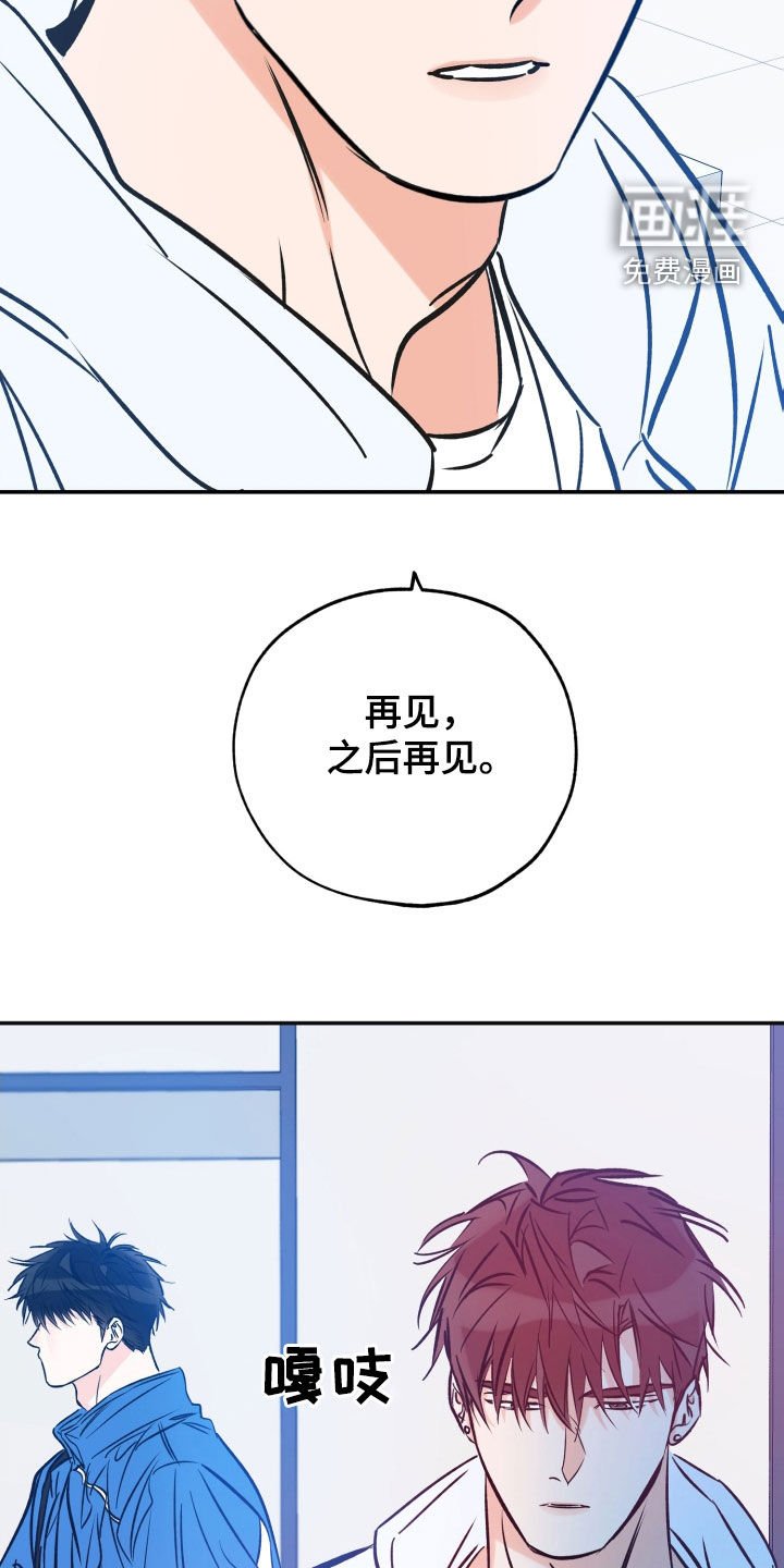 第153章：不可以这样（完结）