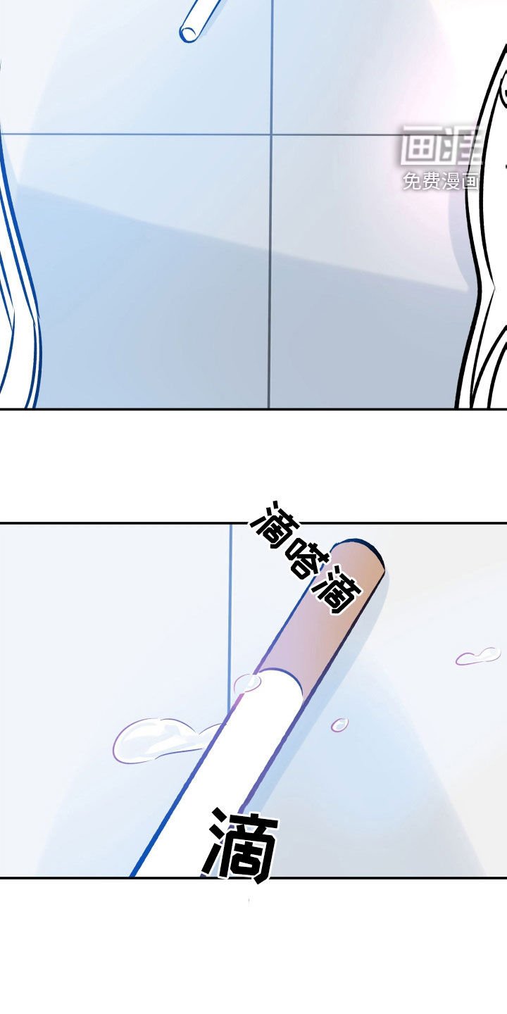 第153章：不可以这样（完结）