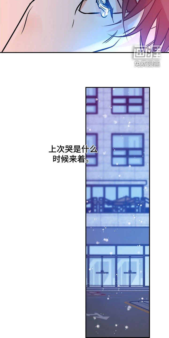 第153章：不可以这样（完结）