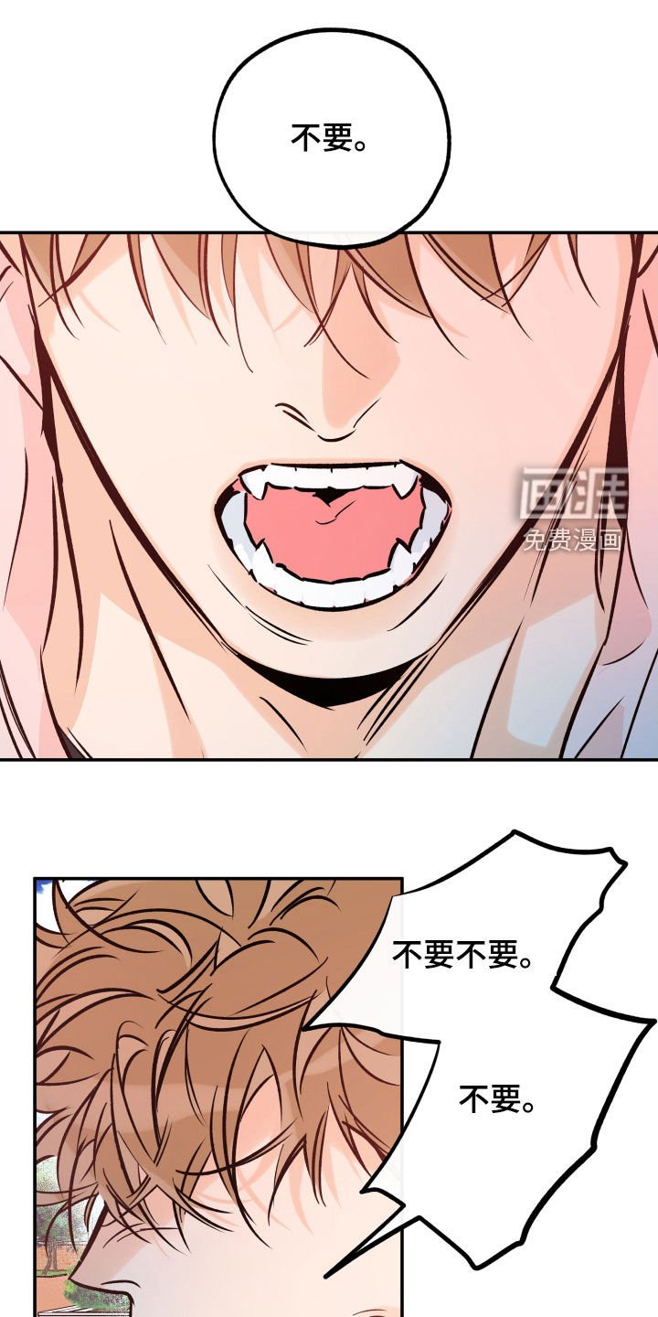 第154章：【特别篇】遗憾