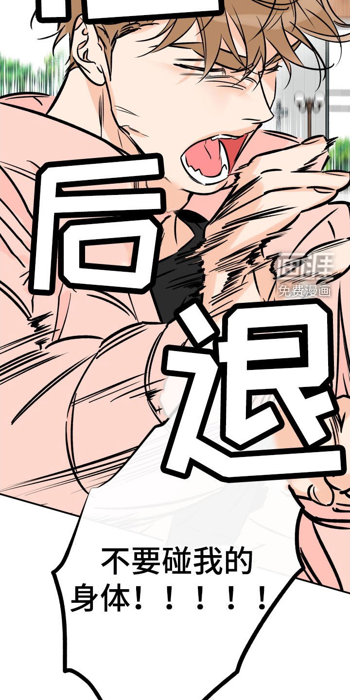 第154章：【特别篇】遗憾