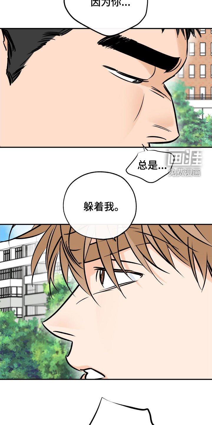 第154章：【特别篇】遗憾