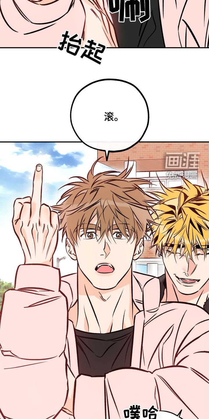 第154章：【特别篇】遗憾