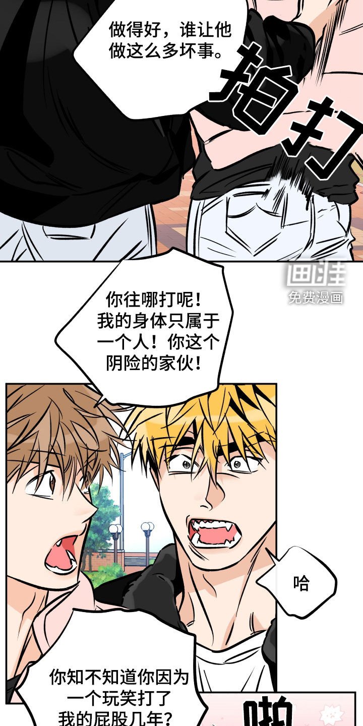 第154章：【特别篇】遗憾