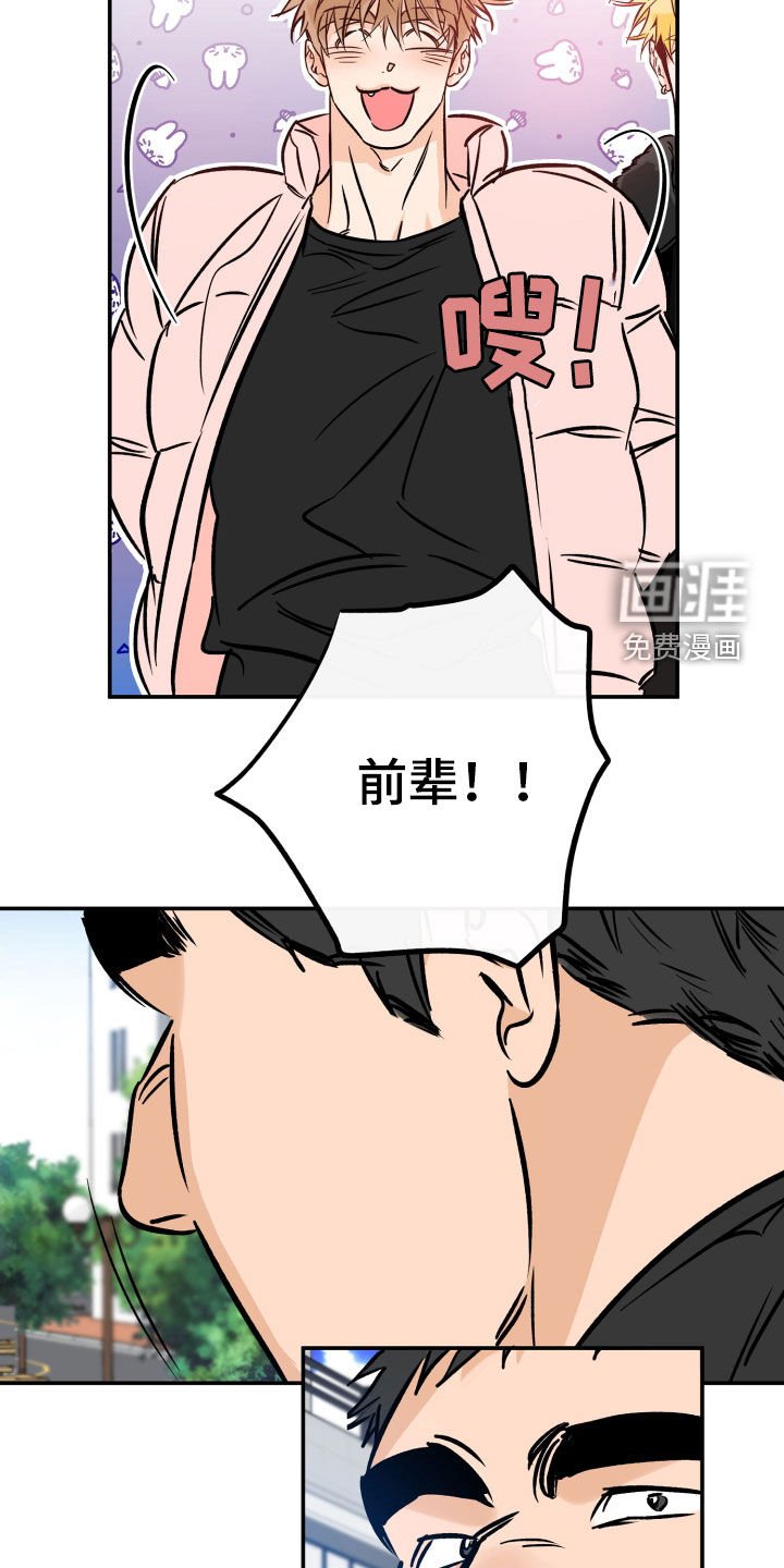 第154章：【特别篇】遗憾