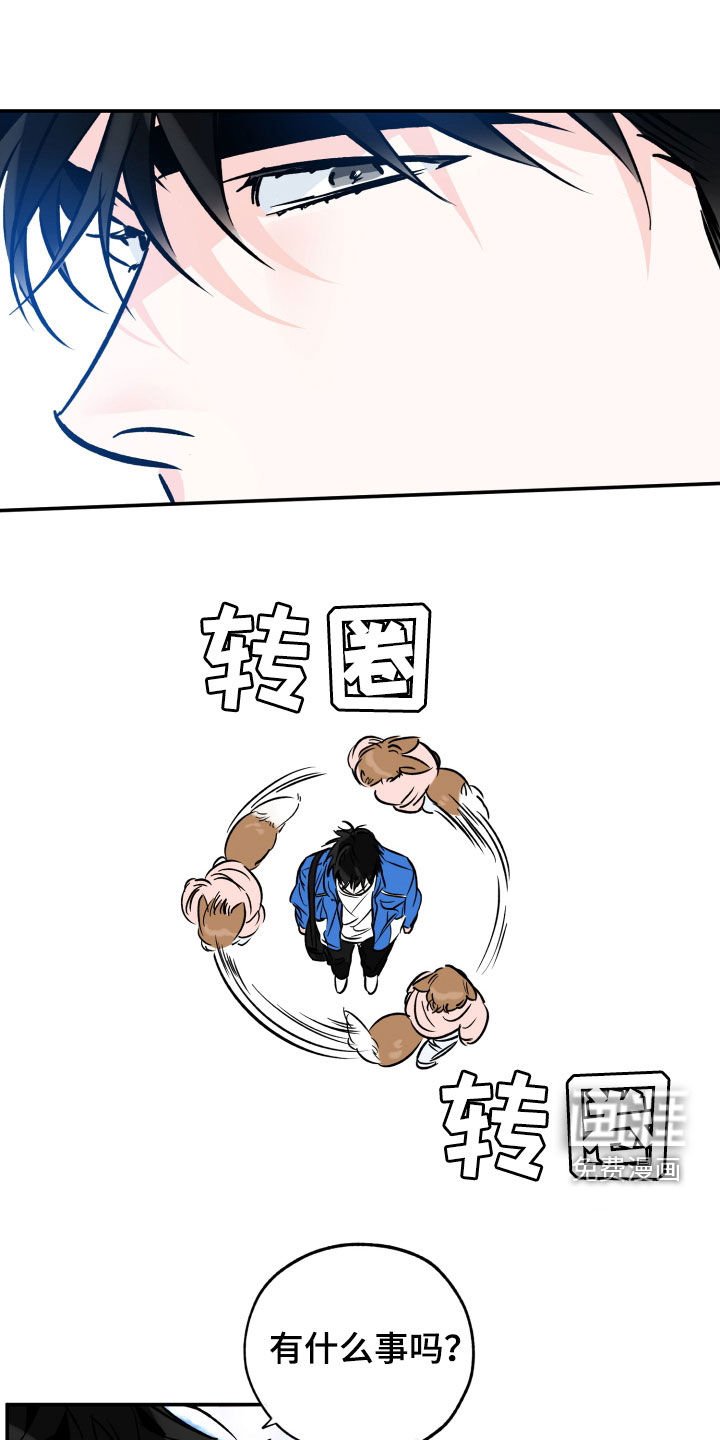 第155章：【特别篇】别捉弄我了