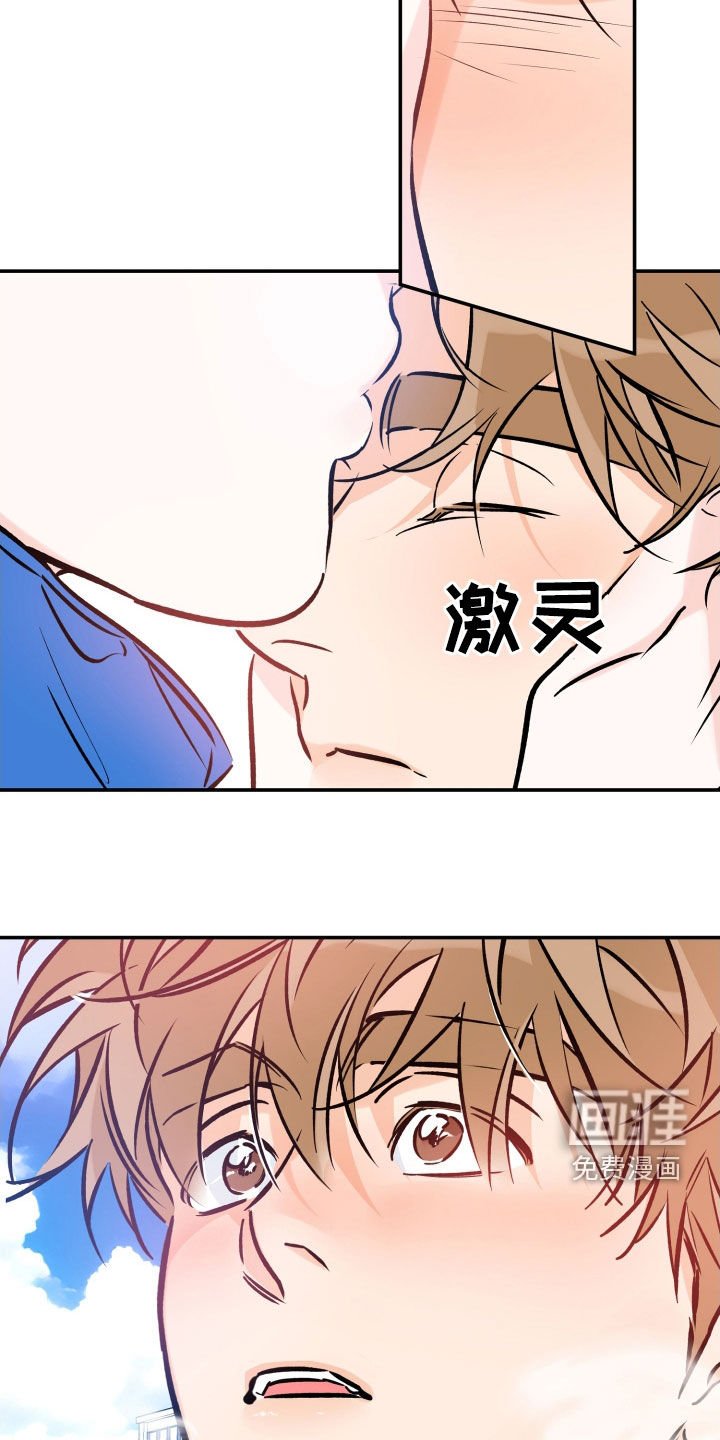 第155章：【特别篇】别捉弄我了