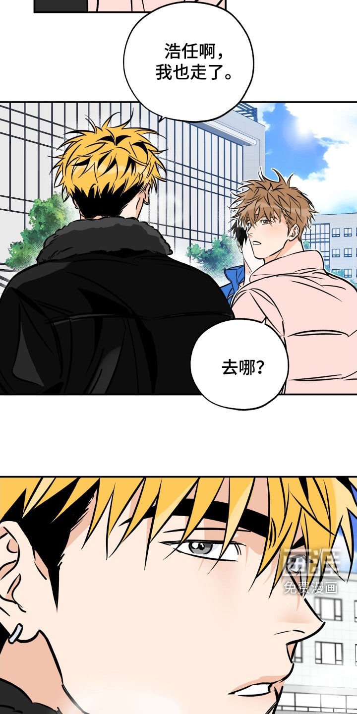 第155章：【特别篇】别捉弄我了