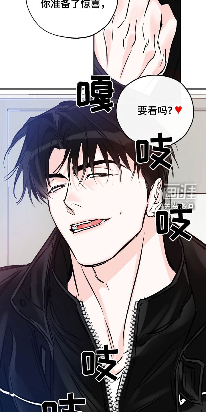 第156章：【番外】想亲他