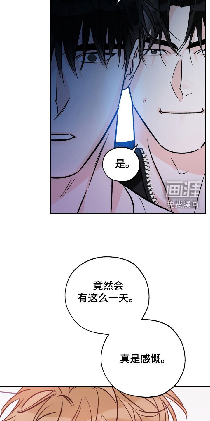 第156章：【番外】想亲他