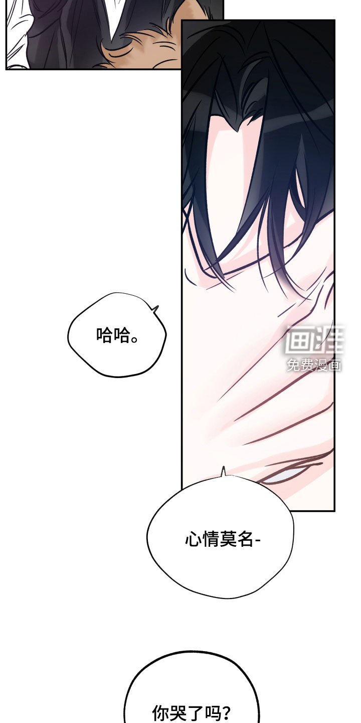 第156章：【番外】想亲他