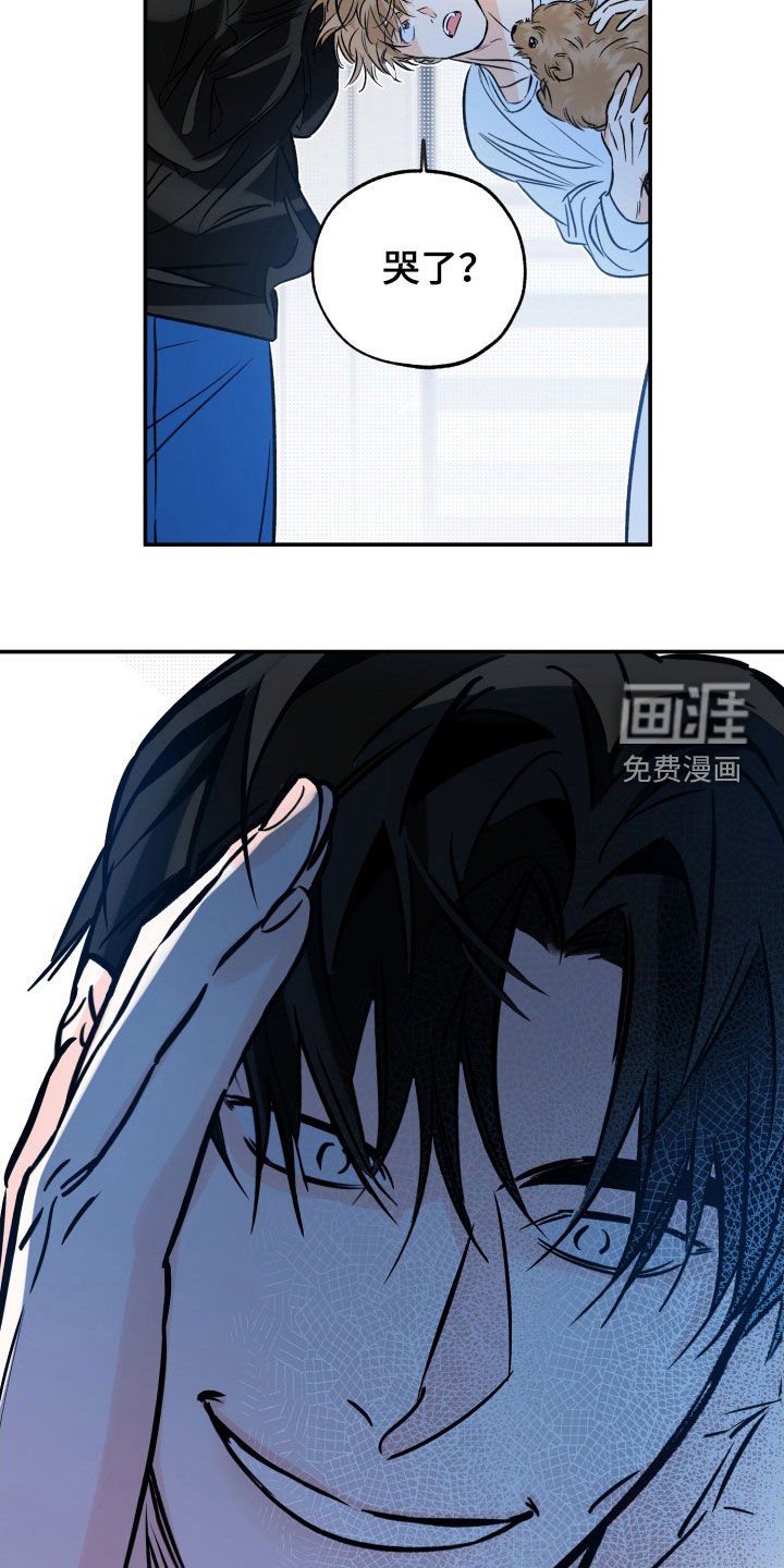 第156章：【番外】想亲他