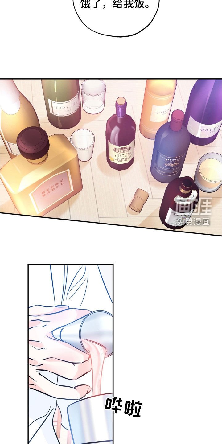第156章：【番外】想亲他