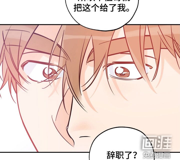 第156章：【番外】想亲他