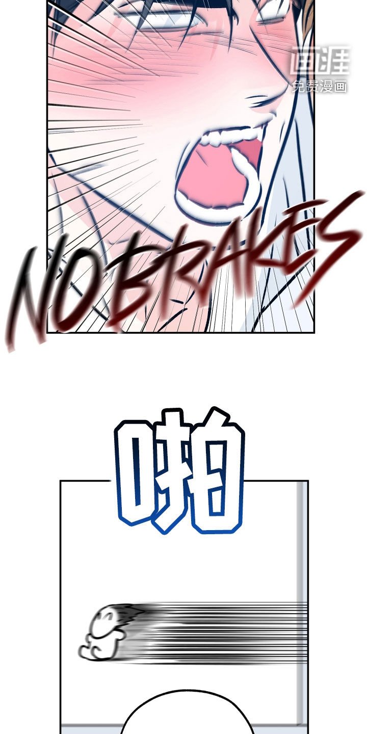 第157章：【番外】好哥们
