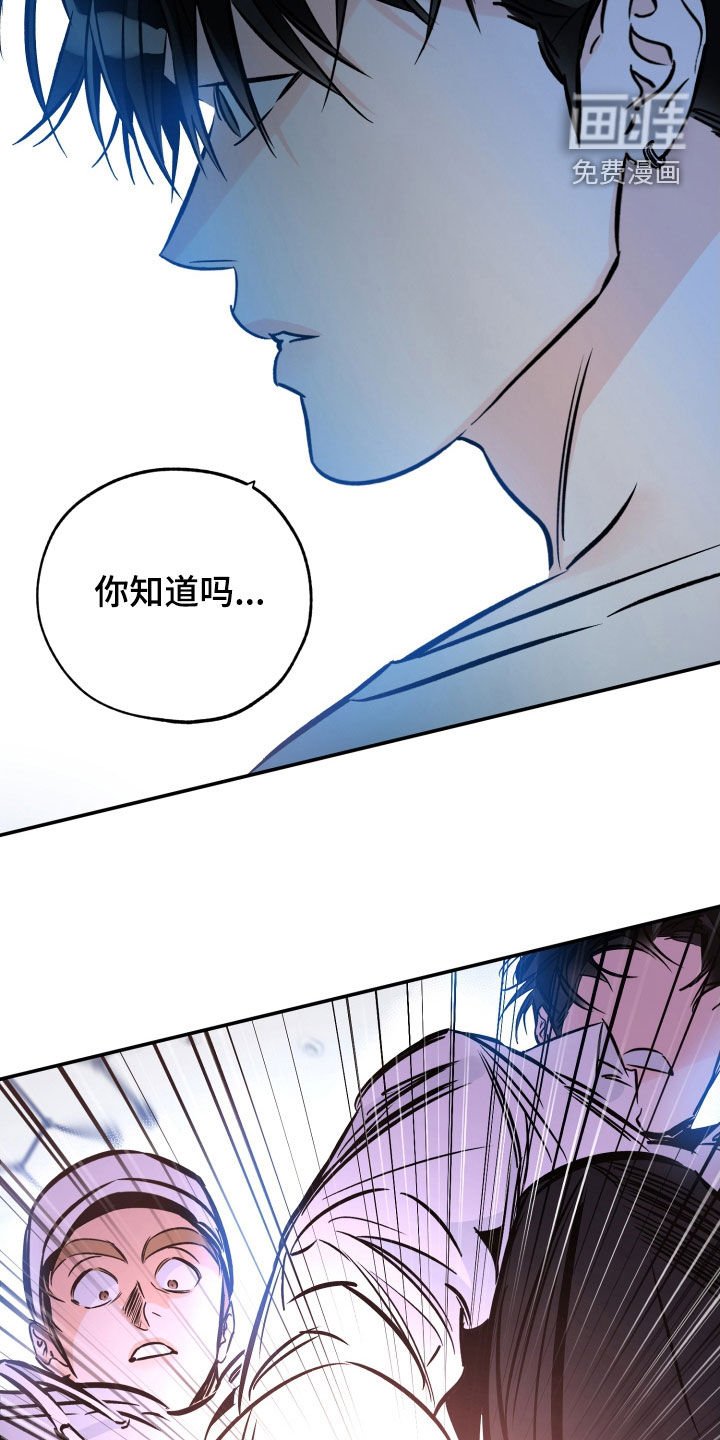 第157章：【番外】好哥们