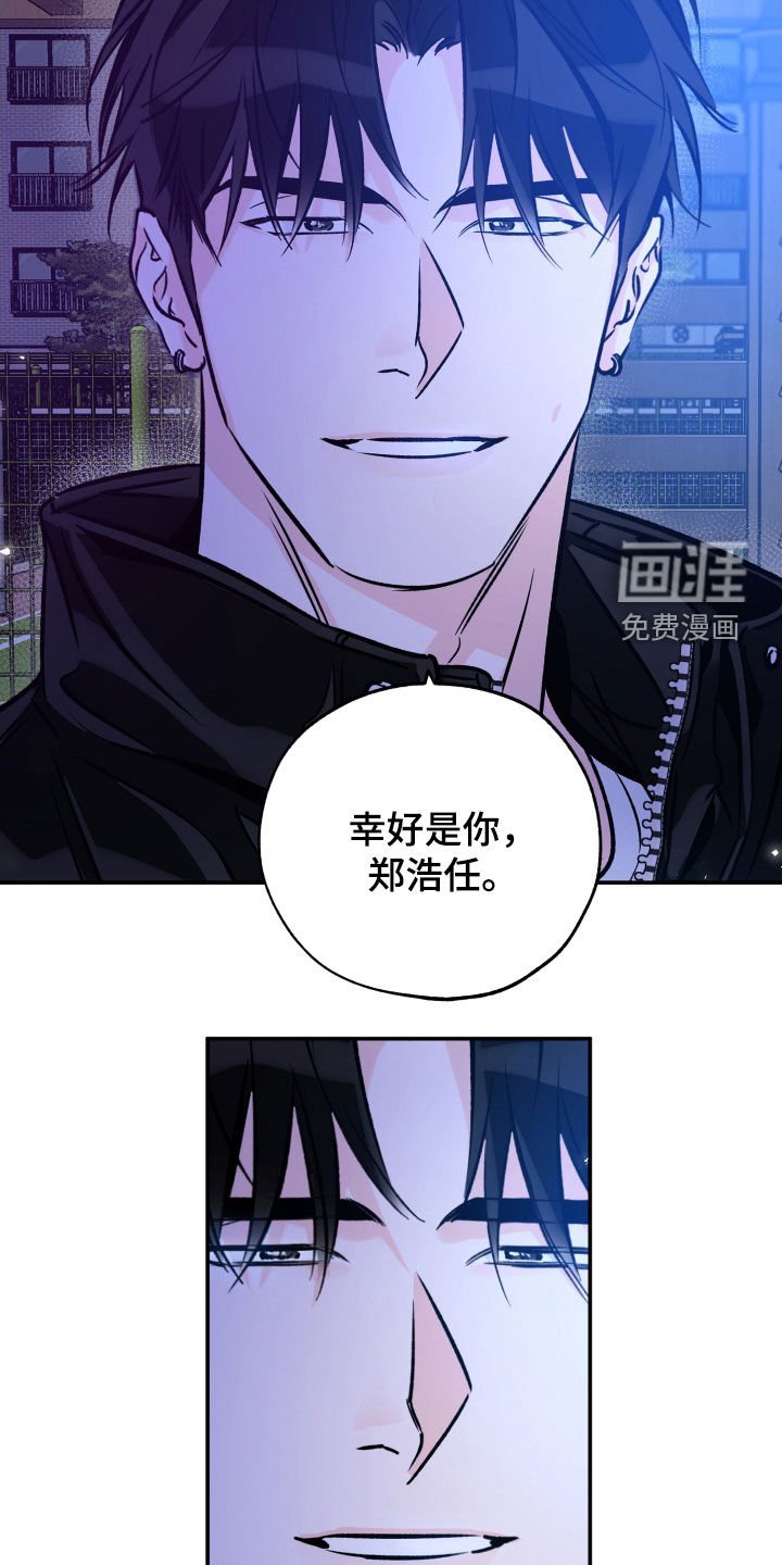 第157章：【番外】好哥们