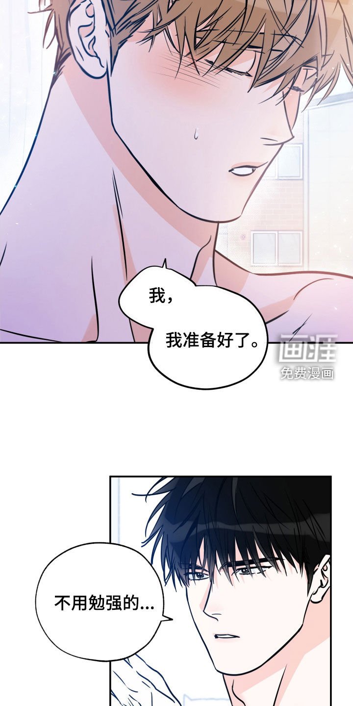 第158章：【番外】深信不疑