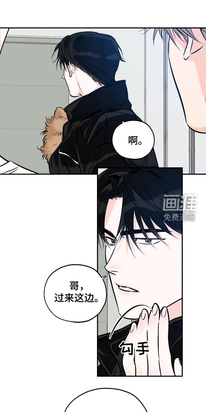 第158章：【番外】深信不疑